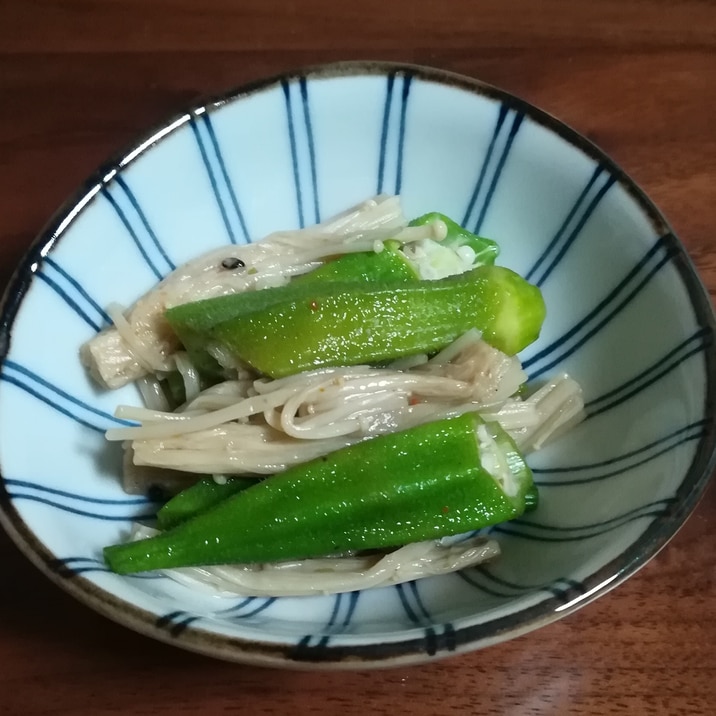 レンジで　オクラとエノキのトロッとポン酢